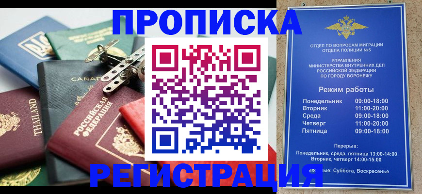 форма 3 в Анадыре